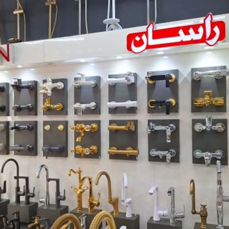 مصالح ساختمانی – سنگ ساختمانی – شیر آلات